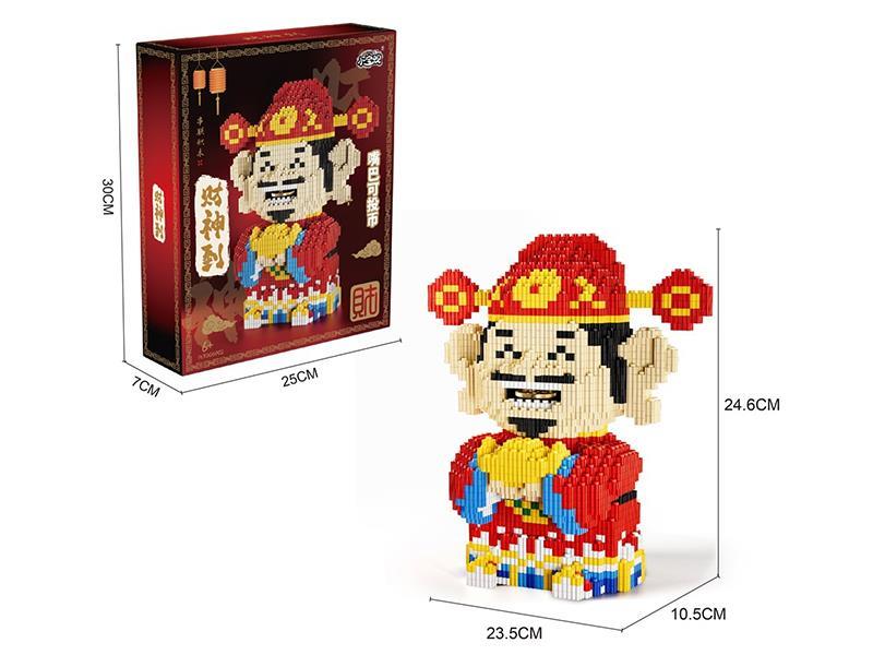 The God Of Wealth Small Particle Building Blocks 3200pcs