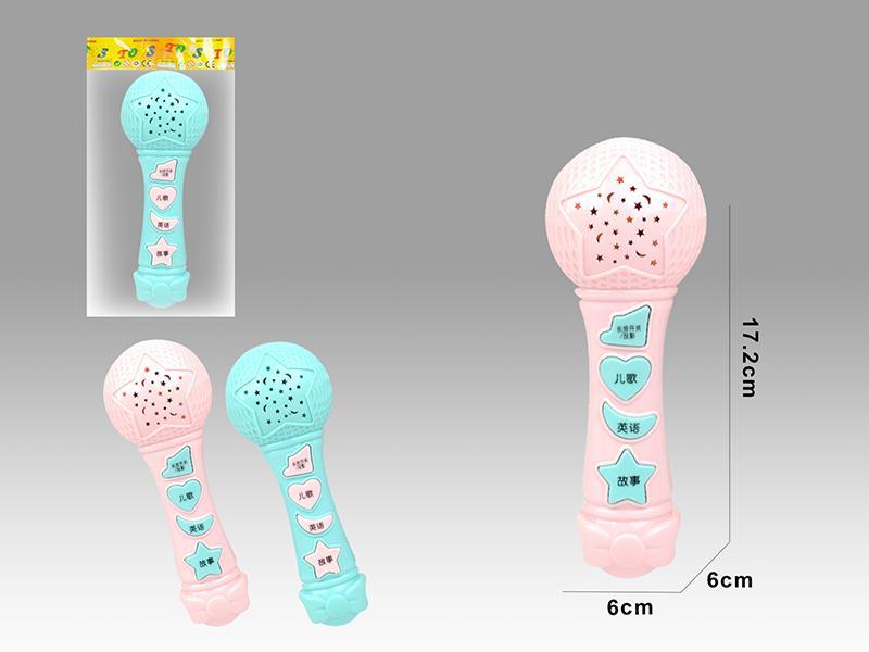 Microphone Projection Story Machine