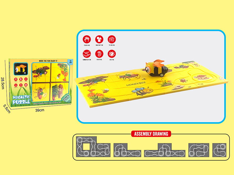 Bee Puzzle Track Car Toy(8PCS Puzzles, No Magnetism, No Road Signs)