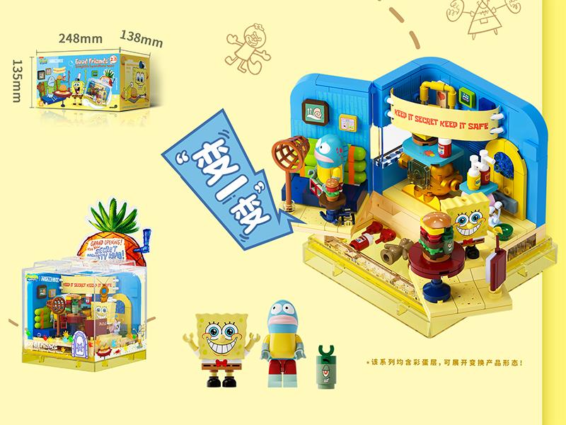 SpongeBob SquarePants Good Friends Box Series Building Blocks - Pineapple House