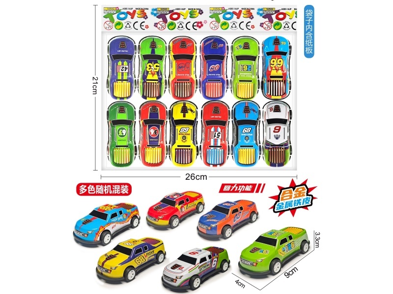 9 Cm Rebound Alloy Truck (Pickup Model)