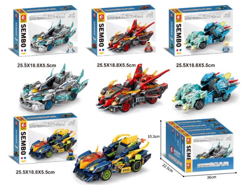 Famous Car Building Blocks 4pcs