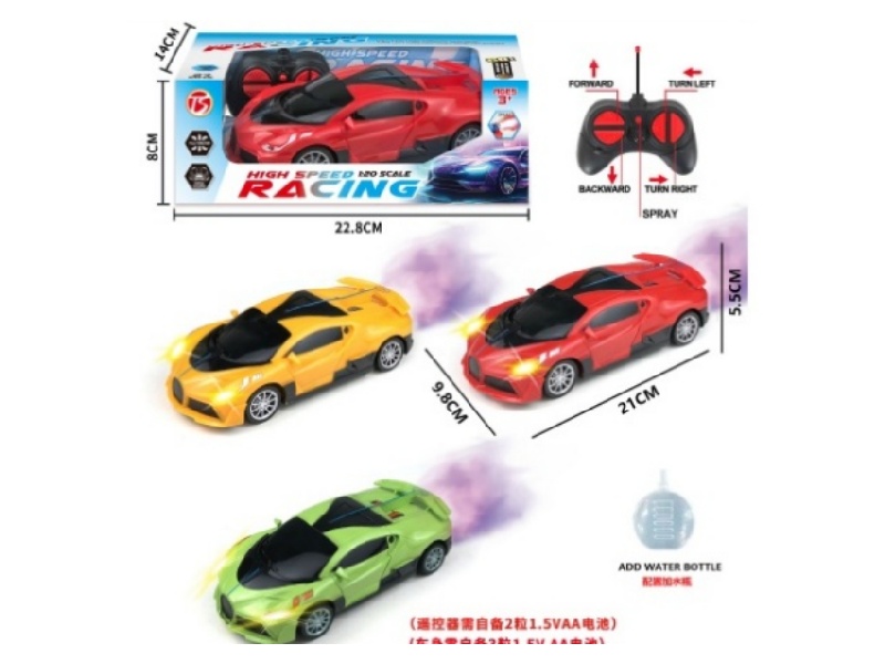 5Ch-With Sound Bugatti Remote Control Car
