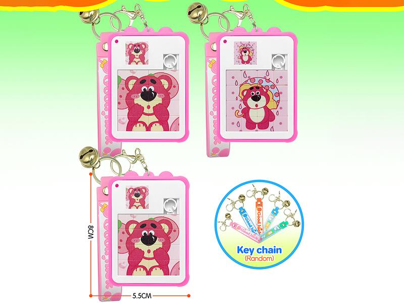 Strawberry Bear Puzzle Keychain