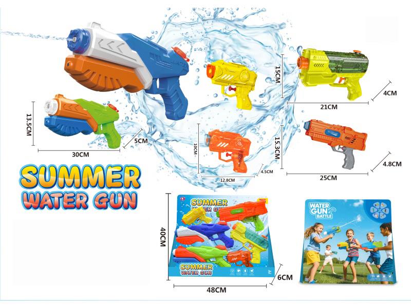 A 6-Piece Water Gun Set