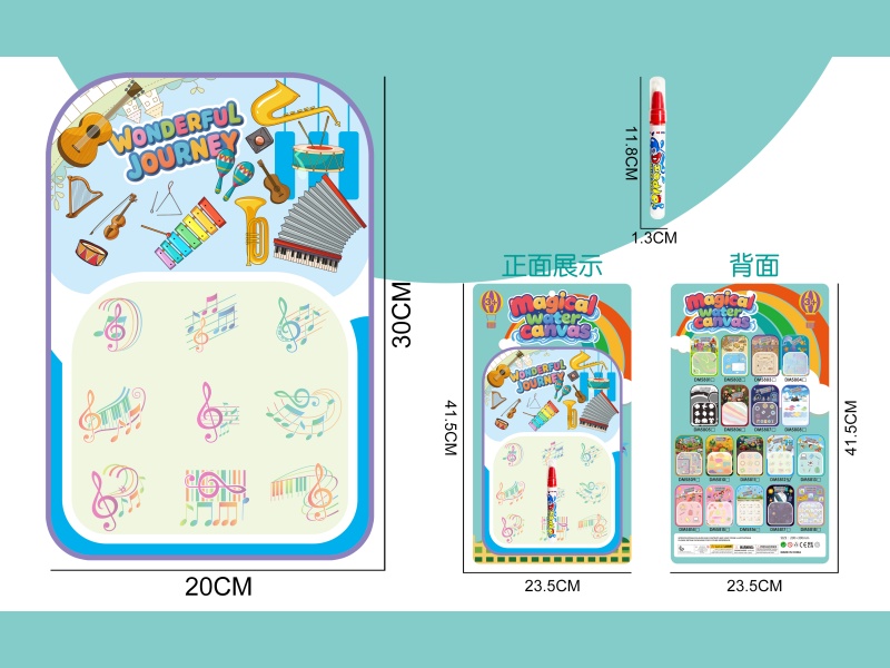 Water Canvas Instrument Model