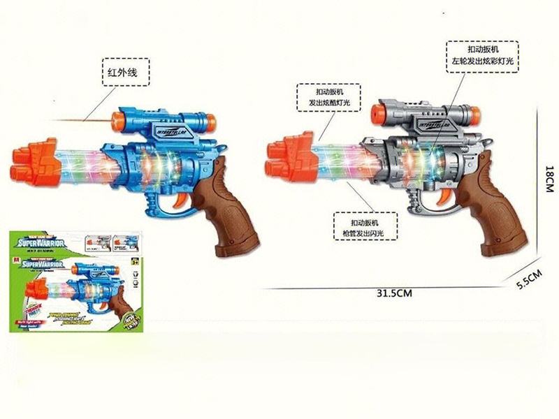 Revolver Electric Gun With Infrared