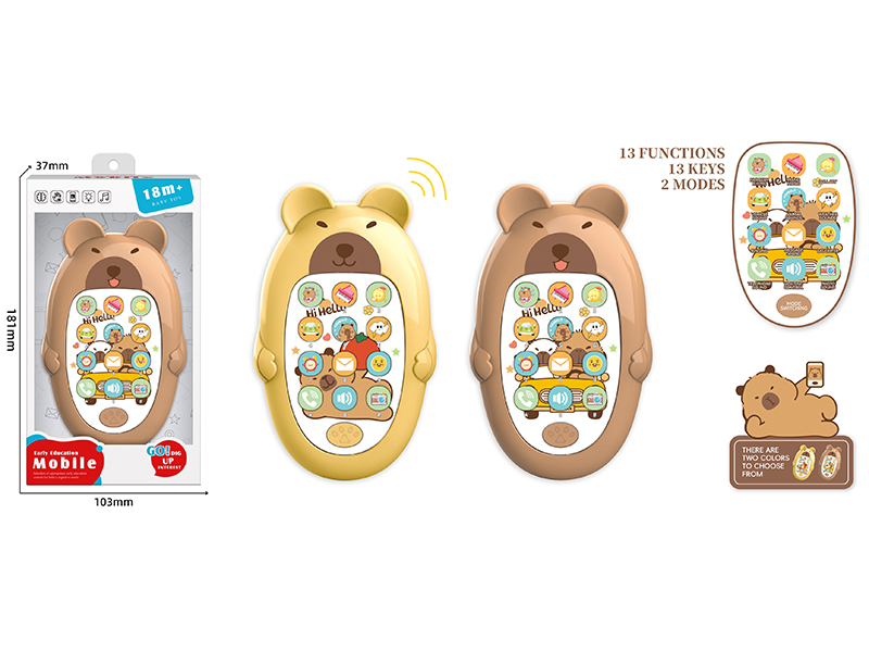 Capybara Early Education Mobile Phone