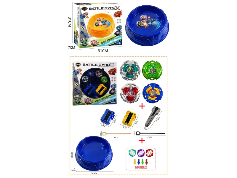 Blue Gyroscope Disk + Gyroscope *4+ Pull Gauge Launcher *2+ Handle