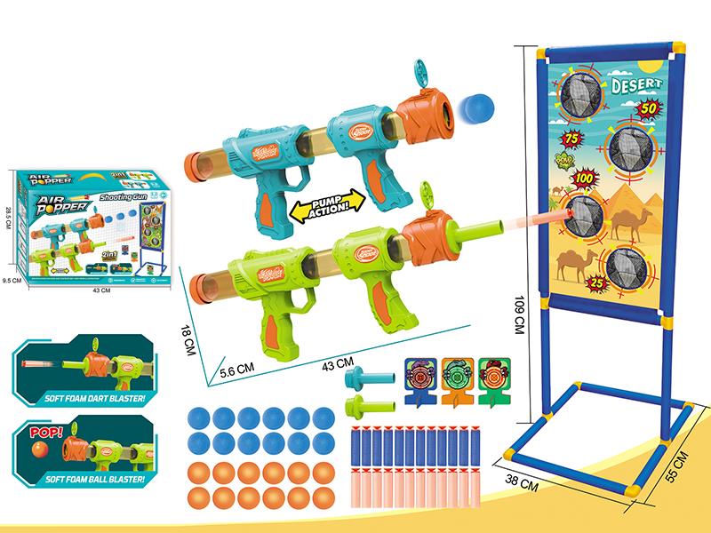 2 In 1 Air Power Soft Bullet Gun + Cloth Target