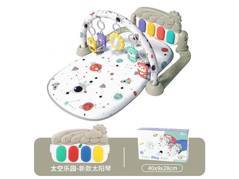 Baby Foot Piano Fitness Stand (Space Grey)