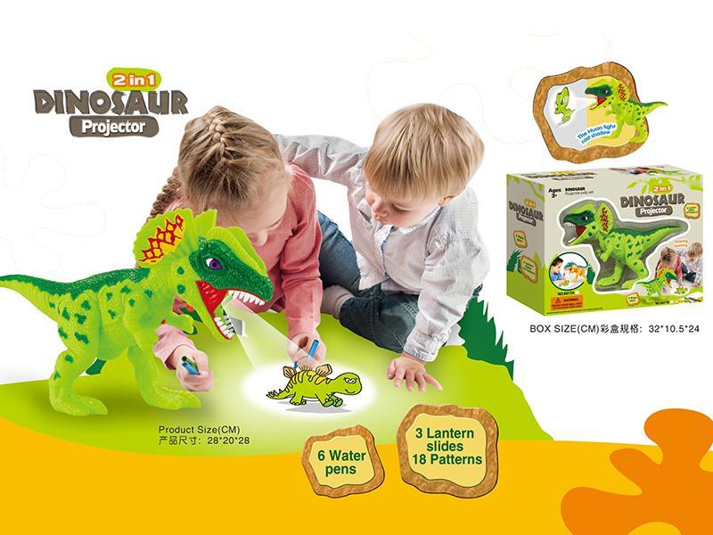 2 In 1 Dinosaur Projection Drawing Machine