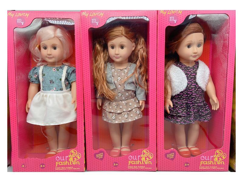 8 Inch Enamel American Girl