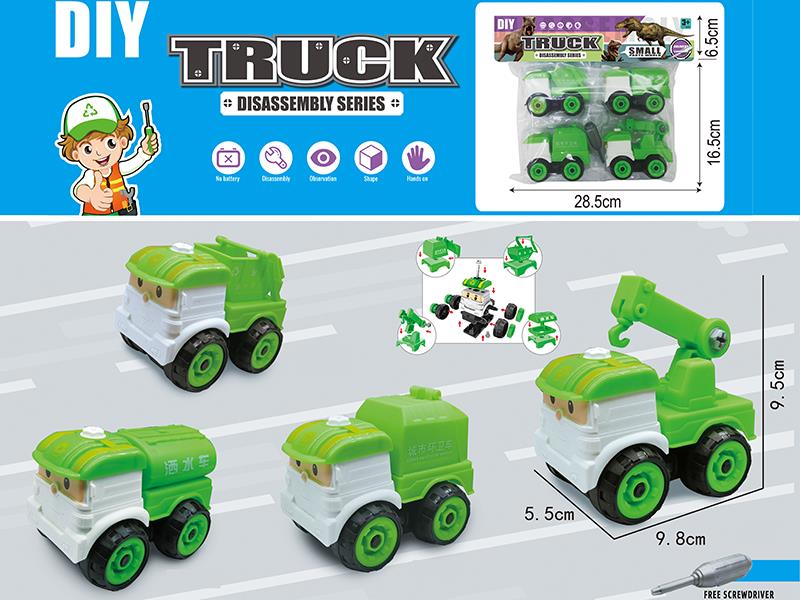 DIY Disassembly Cartoon Sanitation Truck