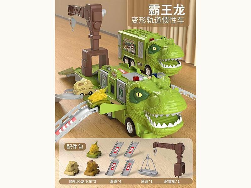 Tyrannosaurus Rex Deformation Track Friction Car