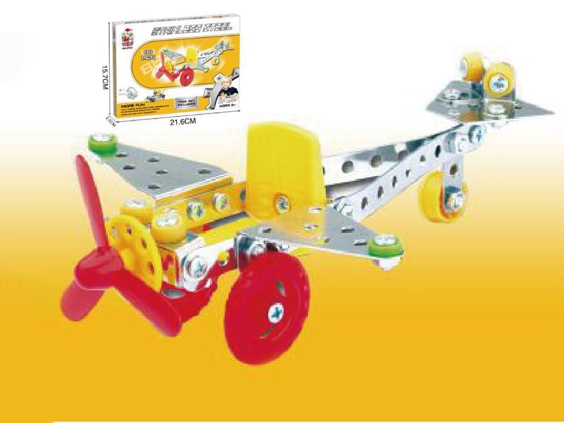 88PCS METAL BLOCK