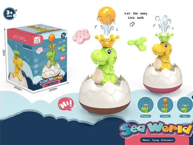 Induction Water Spray Dinosaur/Charging Version
