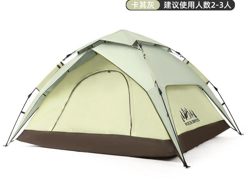 Automatic Tent