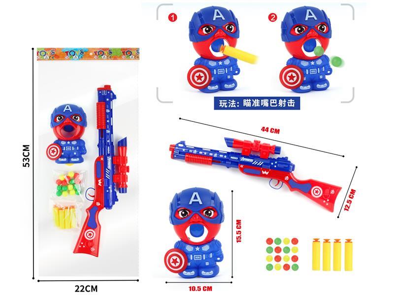 Soft Bullet & Ping Pong Ball Gun