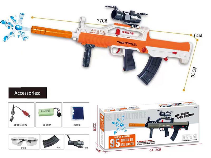 High Speed B/O Water Bullet Gun(Spray-Painted)