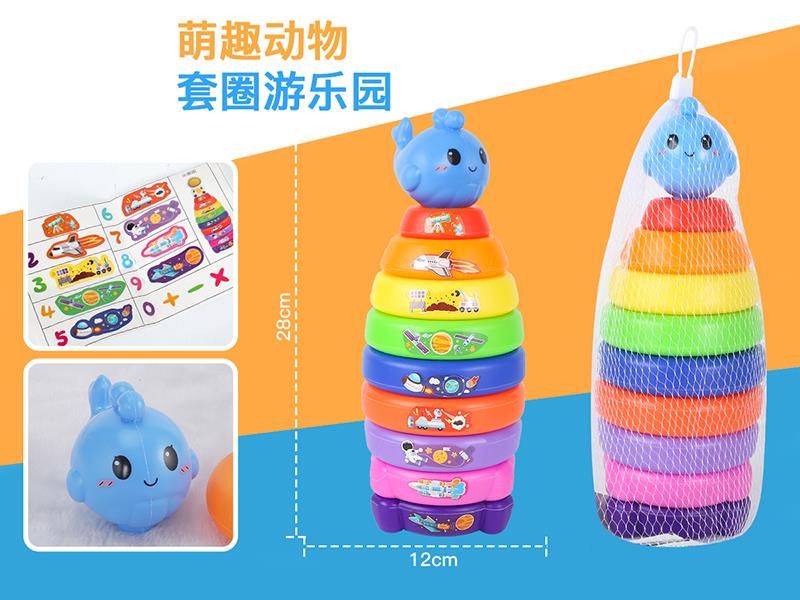 Whale Rocket Rainbow Stacking Rings Toy