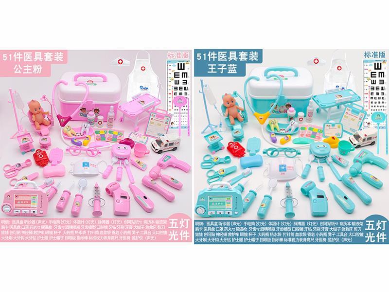 51PCS Doctor Set(With Sound And Light)