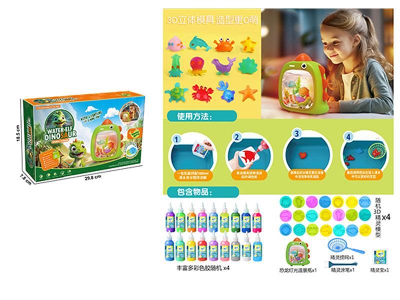 Light Sensing - Magical Creativity 3D Expansion DIY Magic Water Spirit Dinosaur Viewing Box (Eco-friendly Material)