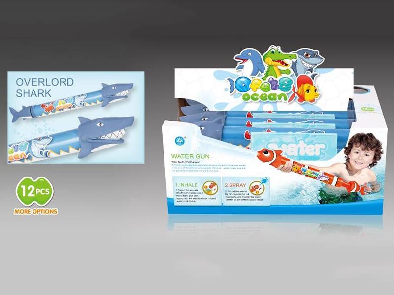 Shark  Water Cannon