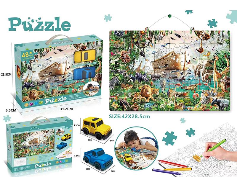 Noah's Ark Painting Puzzle + 2 Cars