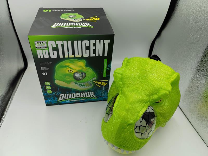 Tyrannosaurus Rex Mask (Glow-In-The-Dark)