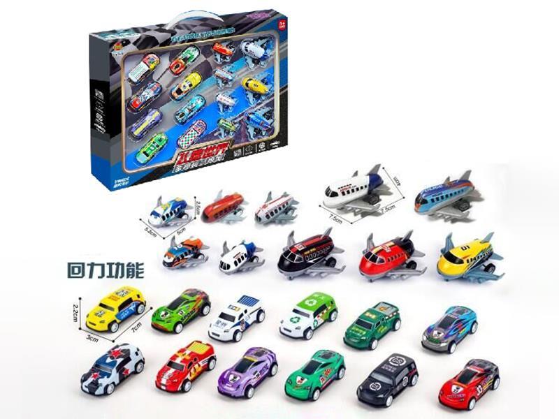 Pull Back Alloy Cars,Airplanes