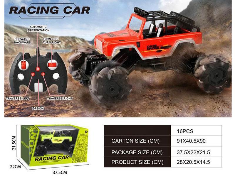 2.4G 7-Channel Remote Control Drift Stunt Car(Included Batteries)