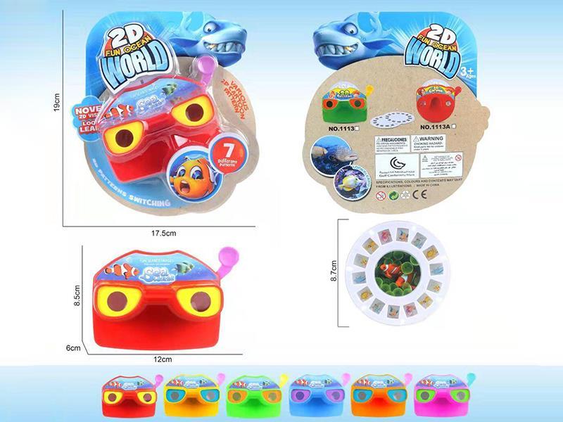 2D Marine Animal Viewer