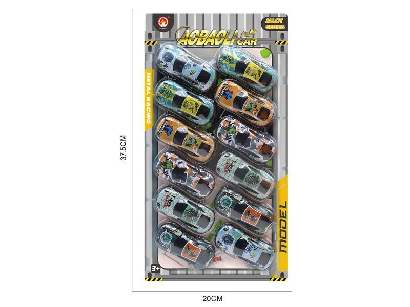 12PCS 8.6CM Pull Back Alloy Car