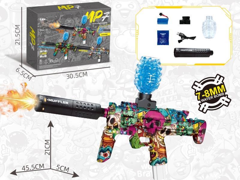 Water Bullet Gun: Mp7 Halloween Skull