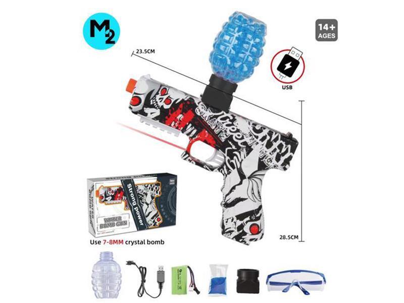 B/O Glock Water Bomb Gun