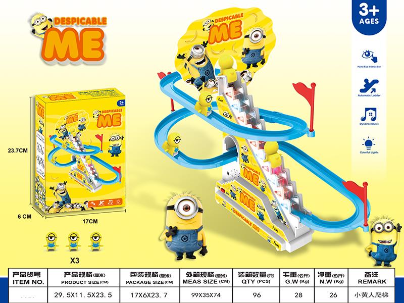 Minions Climbing Stairs Electric Slide Track Toy With Lights And Music(3pcs Minions)