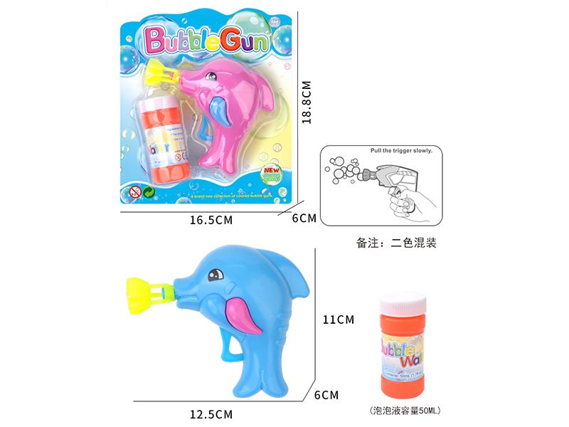 Inertia Dolphin Bubble Gun