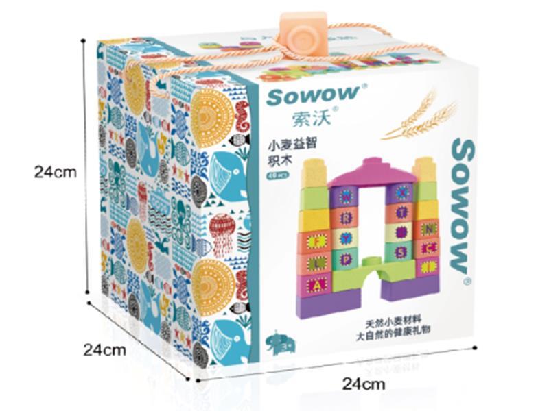 Intelligent Building Blocks 49pcs