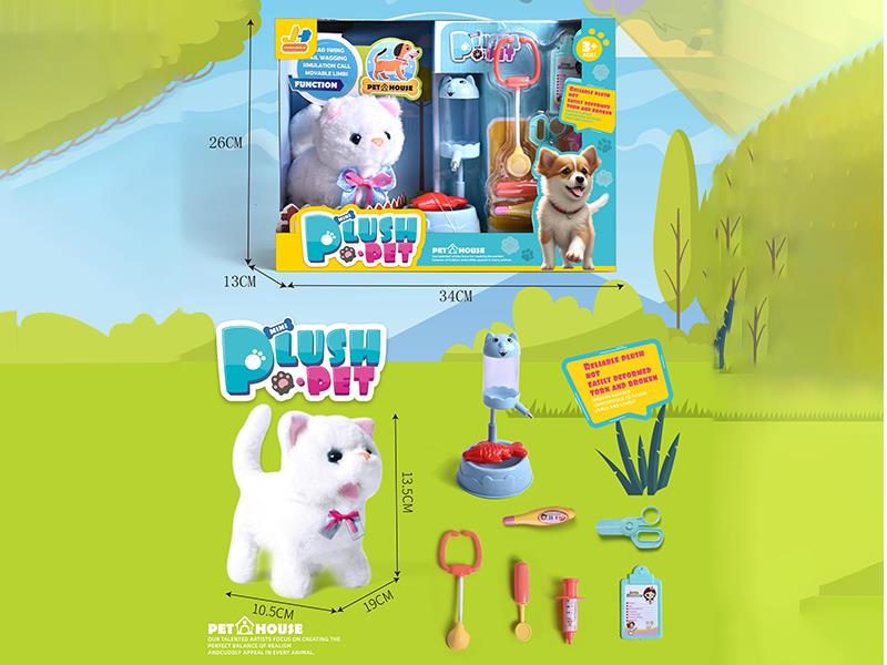 Electric Plush Pet Cat Set