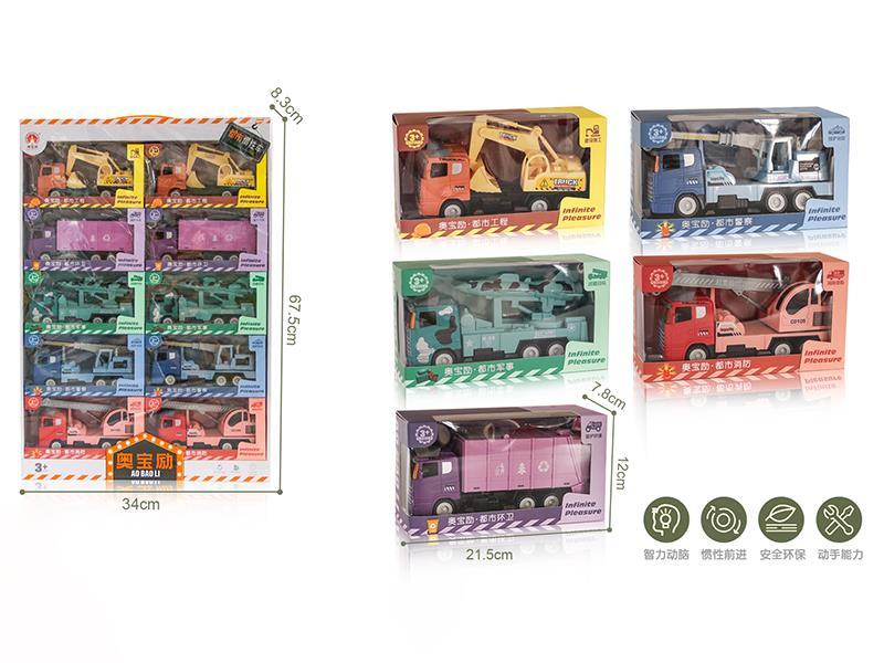 Friction Engineering Truck 10pcs