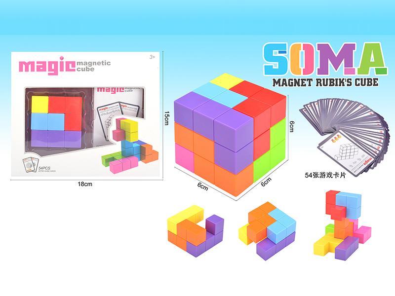 Magnetic Tetris DIY Solid Building Blocks Puzzle