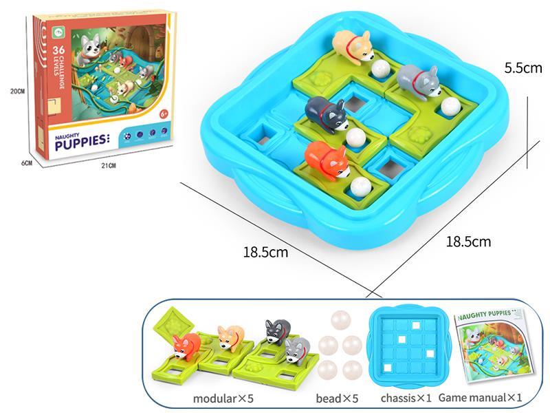 Intelligent Game - Naughty Puppies