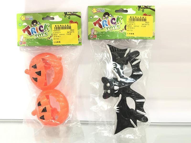 Halloween Pumpkin/Bat Glasses