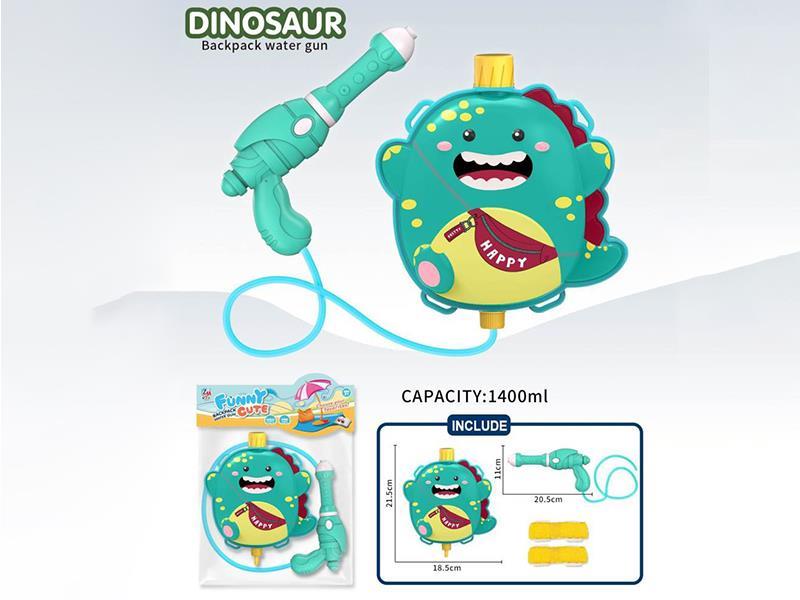Dinosaur Backpack Water Gun