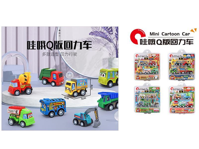 Pull Back Mini Car