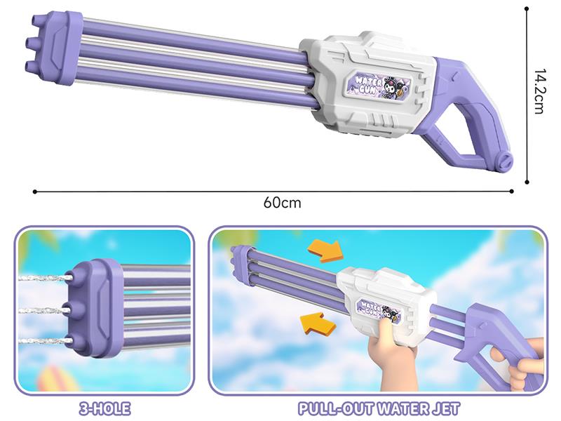 60cm Gatling 3 Holes Water Cannon - Kuromi