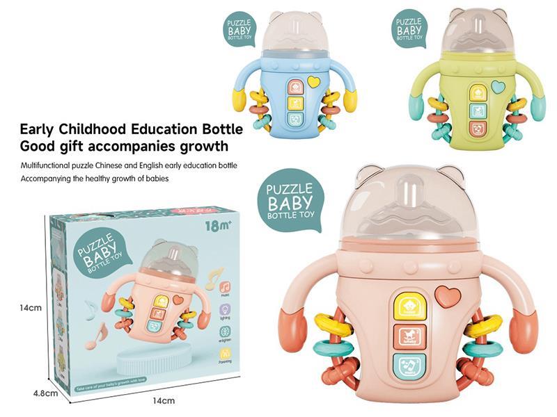 English Educational Baby Bottle Toys