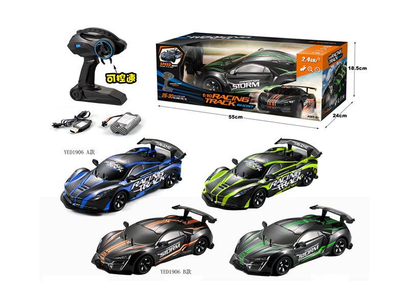 1:10 2.4G Remote Control High-Speed Car(Included Batteries)
