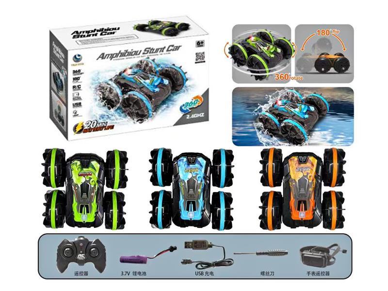 2.4G R/C Amphibious Stunt Vehicle - Dual Remote Control Version